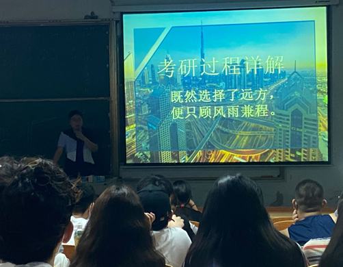 艺术设计学院成功举办“考研交流指导会”